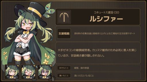 画像ギャラリー No.007のサムネイル画像 / 借金を抱えた魔女が魔法の力と不正行為で儲けていく「Lazy Witch's Factory」のPlaytest版,2026年1月10日から期間限定で公開