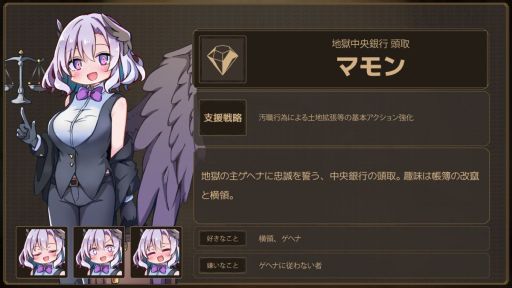 画像ギャラリー No.010のサムネイル画像 / 借金を抱えた魔女が魔法の力と不正行為で儲けていく「Lazy Witch's Factory」のPlaytest版,2026年1月10日から期間限定で公開