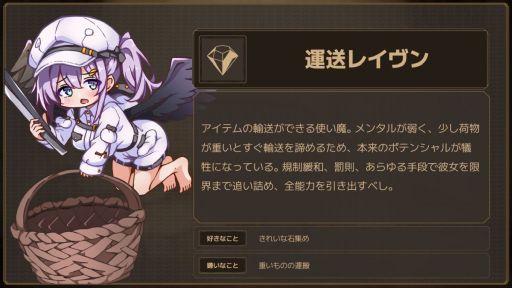 画像ギャラリー No.011のサムネイル画像 / 借金を抱えた魔女が魔法の力と不正行為で儲けていく「Lazy Witch's Factory」のPlaytest版,2026年1月10日から期間限定で公開