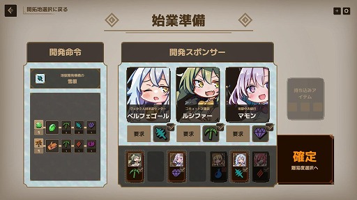 画像ギャラリー No.003のサムネイル画像 / 借金地獄のドタバタ工場ビルダー「Lazy Witch’s Factory」，クラウドファンディングページを公開。5月1日に支援受付を開始し，同日からPlaytestも実施