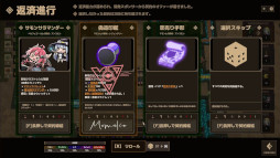 画像ギャラリー No.007のサムネイル画像 / ローグライト工場ビルダー「Lazy Witch's Factory」，体験版をSteamでリリース。主人公「モモコ」のボイスを福圓美里さんが担当