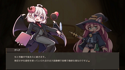 画像ギャラリー No.010のサムネイル画像 / あらゆる手段を使って借金返済を目指せ！　魔法と不正のローグライト工場ビルダー「Lazy Witch's Factory」の早期アクセス版がリリース