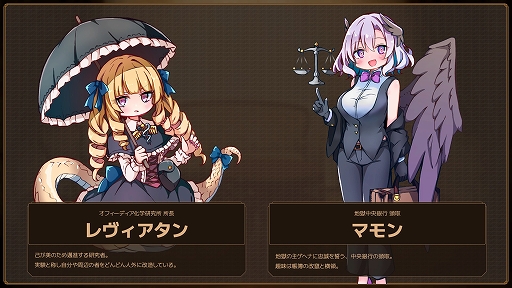 画像ギャラリー No.011のサムネイル画像 / あらゆる手段を使って借金返済を目指せ！　魔法と不正のローグライト工場ビルダー「Lazy Witch's Factory」の早期アクセス版がリリース