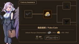 ꡼ No.002 | Lazy Witch's Factory