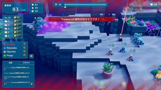 画像ギャラリー No.016のサムネイル画像 / ナマコが海を救う協力RTS「NAMAKORIUM」,アーリーアクセスを1月30日にSteamで開始。IP展開を見据えたクラウドファンディングも始動