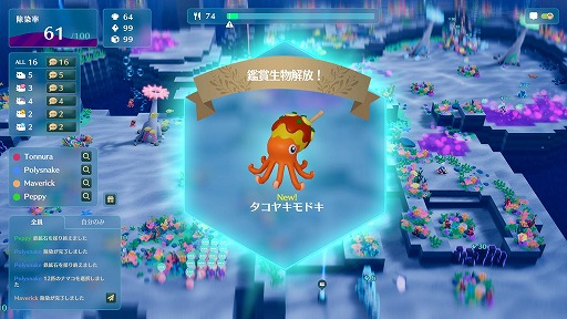 画像ギャラリー No.022のサムネイル画像 / ナマコが海を救う協力RTS「NAMAKORIUM」,アーリーアクセスを1月30日にSteamで開始。IP展開を見据えたクラウドファンディングも始動