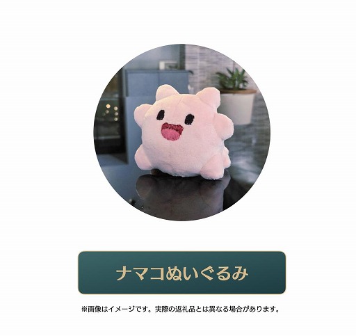 画像ギャラリー No.031のサムネイル画像 / ナマコが海を救う協力RTS「NAMAKORIUM」,アーリーアクセスを1月30日にSteamで開始。IP展開を見据えたクラウドファンディングも始動