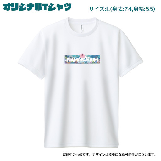 画像ギャラリー No.014のサムネイル画像 / ナマコが主役の協力型RTS「NAMAKORIUM」，アーリーアクセス版をSteamでリリース。開発ロードマップを公開し，クラウドファンディングを更新