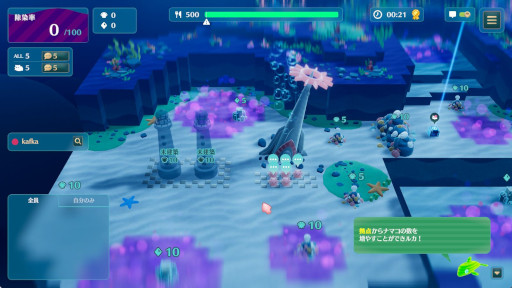 画像ギャラリー No.003のサムネイル画像 / 「NAMAKORIUM（ナマコリウム）」，ソロモードを本日実装。マルチプレイ専用のイベント「ナマコリーダーコンテスト」を3月6日から開催