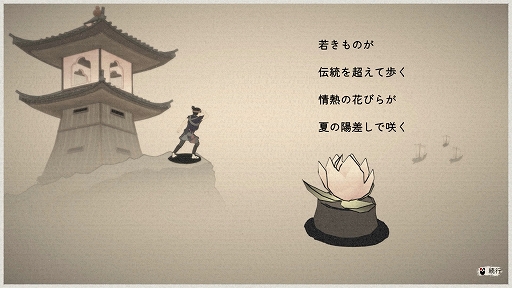 画像ギャラリー No.004のサムネイル画像 / 俳句アドベンチャー「OKU」,松竹ゲームズが共同パブリッシャとして参画。Steamフォロワー30万超の注目作がTGS 2026に出展決定