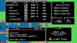 ꡼ No.001 | Splintered