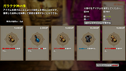 ���󥸥�󥯥����顼��(DungeonCrawlers)