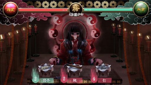 画像ギャラリー No.004のサムネイル画像 / 悪霊に憑かれた巫女を救うために拷問を行う。選択方式のアドベンチャーゲーム「禍ツ祓イ」,Steamストアページを公開