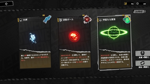 画像ギャラリー No.004のサムネイル画像 / 7人の美少女がスタイリッシュに戦うローグライトアクション「Ved：リキュア」，Steamで配信開始