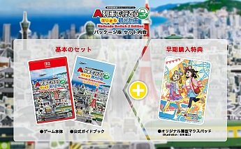 ꡼ No.005 | Switch2ǡA֤ǹԤ ϤޤѸײסѥåŵޥѥåɤΥǥȯɽ饹Ȥͪ