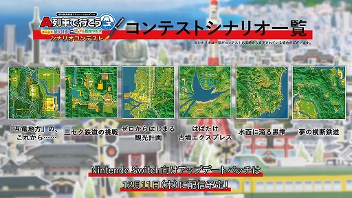 ꡼ No.007Υͥ / Switch2ǡA֤ǹԤ ϤޤѸײסɲä륷ʥꥪξSwitchǤ̵åץǡȤ1211˼»