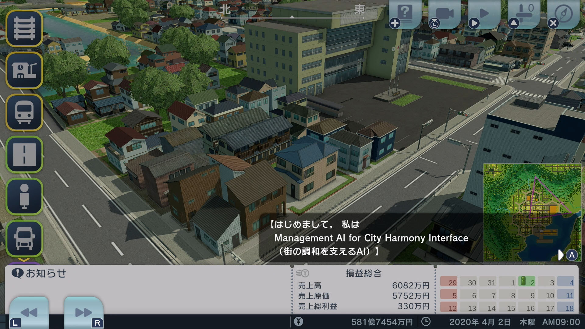 ꡼ No.005 | Switch2ǡA֤ǹԤ ϤޤѸײסʥꥪAIθ̴ԡפγפ΢¦Ҳ𤹤륳