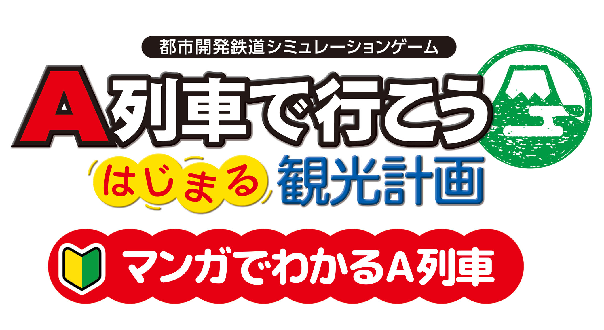 ꡼ No.007 | Switch2ǡA֤ǹԤ ϤޤѸײסDLǥȥڡ֥ޥ󥬤Ǥ狼A֡פȤо