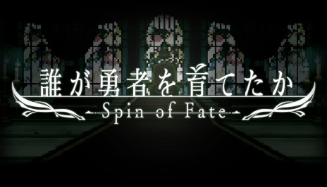 ꡼ No.001 | ïͦԤƤ -Spin of Fate-סۿ930˷ꡣ̸ξïͦԤ򻦤פ򸶺Ȥͦ԰