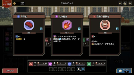 ꡼ No.004 | ïͦԤƤ -Spin of Fate-סۿ930˷ꡣ̸ξïͦԤ򻦤פ򸶺Ȥͦ԰