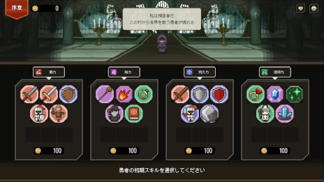 ꡼ No.006 | ïͦԤƤ -Spin of Fate-סۿ930˷ꡣ̸ξïͦԤ򻦤פ򸶺Ȥͦ԰