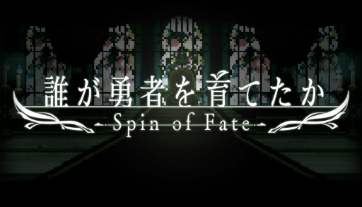 ꡼ No.009 | ïͦԤƤ -Spin of Fate-סۿ930˷ꡣ̸ξïͦԤ򻦤פ򸶺Ȥͦ԰