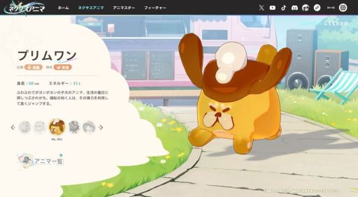 ���������꡼ No.002�Υ���ͥ������ / ���������ͥ��������˥ޡס����������Ȥ��������������Ͽ���դ򳫻ϡ������ʤ�ϤȤ��ä��������ץ��꡼���Ǥ��ʤ��ߤΥ����λѤ�