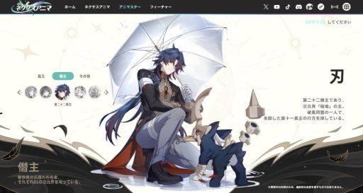 ���������꡼ No.003�Υ���ͥ������ / ���������ͥ��������˥ޡס����������Ȥ��������������Ͽ���դ򳫻ϡ������ʤ�ϤȤ��ä��������ץ��꡼���Ǥ��ʤ��ߤΥ����λѤ�