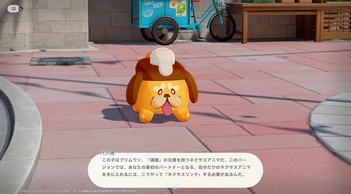 ꡼ No.007 | Υץ쥤ݡϤȤˤ˥ޤİ롪ͥ˥ޡפǿ޴եפޤͷǤޤäɦ¥ƥȤݡ