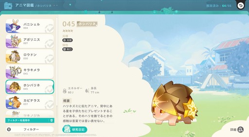 ꡼ No.018 | Υץ쥤ݡϤȤˤ˥ޤİ롪ͥ˥ޡפǿ޴եפޤͷǤޤäɦ¥ƥȤݡ