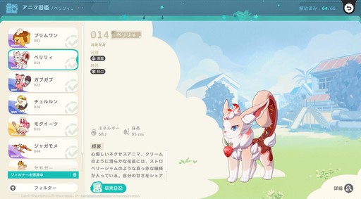 ꡼ No.019 | Υץ쥤ݡϤȤˤ˥ޤİ롪ͥ˥ޡפǿ޴եפޤͷǤޤäɦ¥ƥȤݡ