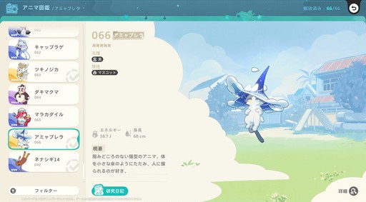 ꡼ No.024 | Υץ쥤ݡϤȤˤ˥ޤİ롪ͥ˥ޡפǿ޴եפޤͷǤޤäɦ¥ƥȤݡ