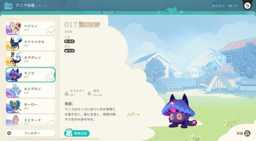 ꡼ No.025 | Υץ쥤ݡϤȤˤ˥ޤİ롪ͥ˥ޡפǿ޴եפޤͷǤޤäɦ¥ƥȤݡ