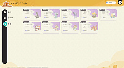 ꡼ No.045 | Υץ쥤ݡϤȤˤ˥ޤİ롪ͥ˥ޡפǿ޴եפޤͷǤޤäɦ¥ƥȤݡ