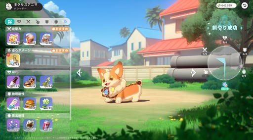 ꡼ No.046 | Υץ쥤ݡϤȤˤ˥ޤİ롪ͥ˥ޡפǿ޴եפޤͷǤޤäɦ¥ƥȤݡ