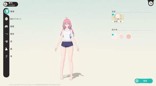 ꡼ No.053 | Υץ쥤ݡϤȤˤ˥ޤİ롪ͥ˥ޡפǿ޴եפޤͷǤޤäɦ¥ƥȤݡ