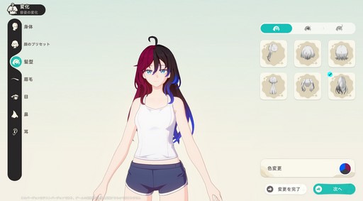 ꡼ No.054 | Υץ쥤ݡϤȤˤ˥ޤİ롪ͥ˥ޡפǿ޴եפޤͷǤޤäɦ¥ƥȤݡ