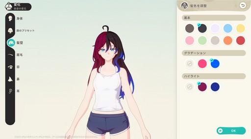 ꡼ No.055 | Υץ쥤ݡϤȤˤ˥ޤİ롪ͥ˥ޡפǿ޴եפޤͷǤޤäɦ¥ƥȤݡ