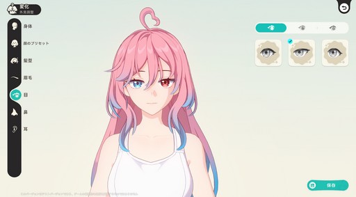 ꡼ No.056 | Υץ쥤ݡϤȤˤ˥ޤİ롪ͥ˥ޡפǿ޴եפޤͷǤޤäɦ¥ƥȤݡ