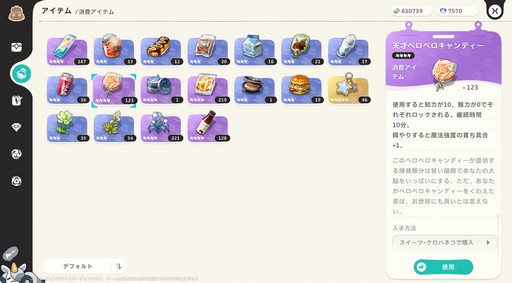 ꡼ No.070 | Υץ쥤ݡϤȤˤ˥ޤİ롪ͥ˥ޡפǿ޴եפޤͷǤޤäɦ¥ƥȤݡ