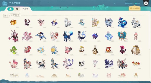 ꡼ No.071 | Υץ쥤ݡϤȤˤ˥ޤİ롪ͥ˥ޡפǿ޴եפޤͷǤޤäɦ¥ƥȤݡ