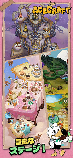 ꡼ No.008 | ACECRAFT