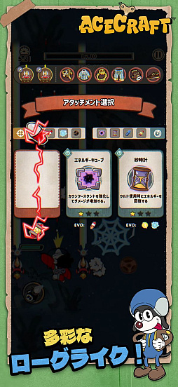 ꡼ No.006 | ACECRAFT