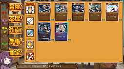 ����ʥ顼�� -�ǥå����ۥ������饤��-