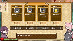 ����ʥ顼�� -�ǥå����ۥ������饤��-