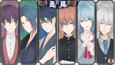 画像ギャラリー No.004のサムネイル画像 / 大正時代を舞台にしたフルボイスのノスタルジック乙女ゲーム「イロハニホヘト」,Steamで配信開始。価格は無料