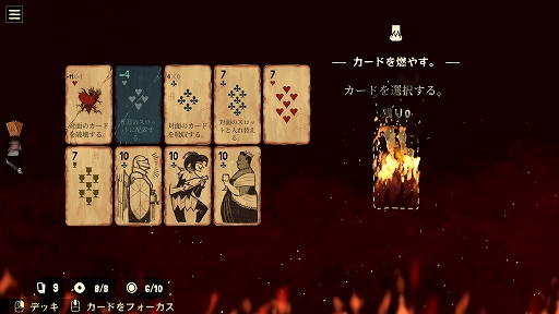 画像ギャラリー No.005のサムネイル画像 / ルールをねじ曲げるデッキ構築型ローグライトブラックジャック「Black Jacket」，PC / コンシューマ向けに配信開始