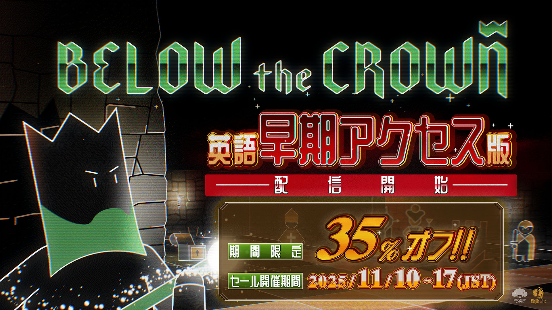 ꡼ No.005 | Below the CrownסǤSteamǥ꡼桼⥢ܤά饤