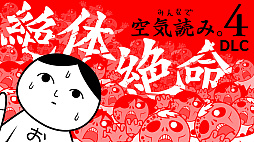 ꡼ No.013Υͥ / ֤ߤʤǶɤߡ4 Nintendo Switch 2 Editionס919ۿꡣJoy-Con 2ΥޥȤäʶɤߤо