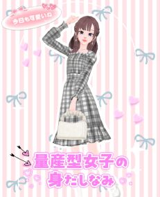 ꡼ No.013 | Model Debut4 #nicolaǥǥӥ塼4 ˥ס1120ȯ䡣ȥåץǥȥץκƶܻؤSLG